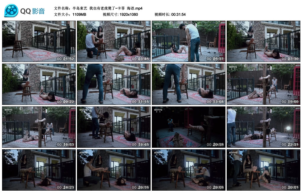 【半岛束艺】 我也有老虎凳了~卡菲  海语_HD绳艺资源