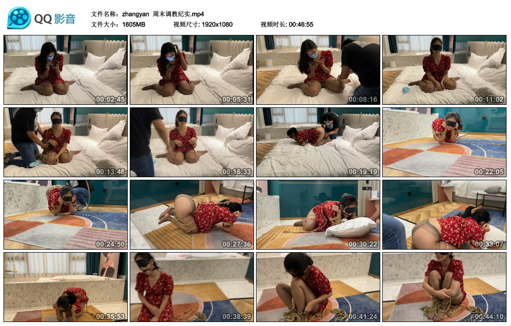 【zhangyan】 周末艺术训练纪实_HD绳艺资源