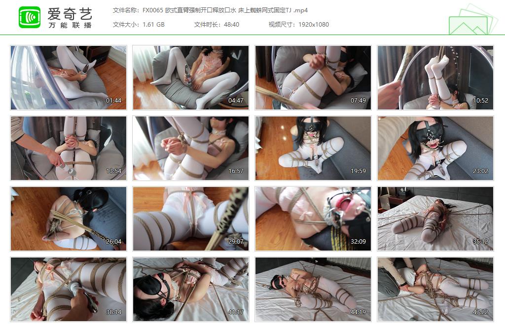 【FXX凡小晓】 欧式直臂艺术开口释放口水 床上蜘蛛网式固定TJ _HD绳艺资源
