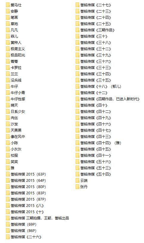 [合集]誉铭摄影2015年作品_HD绳艺资源