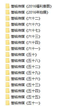 [合集]誉铭摄影2016年作品_HD绳艺资源