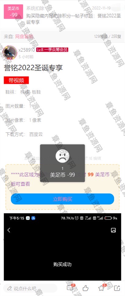 誉铭摄影《2022.圣诞节专享作品》_HD绳艺资源