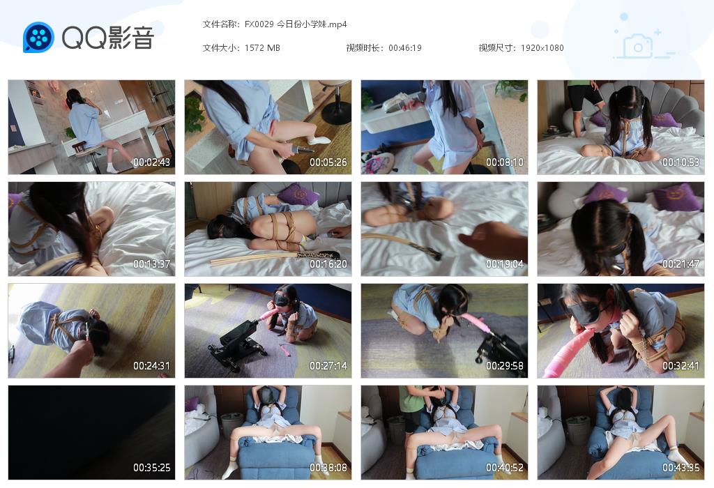 【FXX凡小晓】 今日份小学妹 无内肉丝海老缚 人形犬牵引_HD绳艺资源