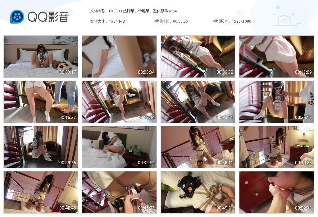 【FXX凡小晓】 垫脚吊，单腿吊，整体悬吊_HD绳艺资源