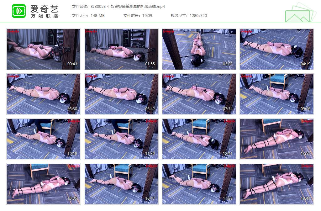 【绳精病】 小绳艺学员被简单粗暴的扎带艺术装置_HD绳艺资源