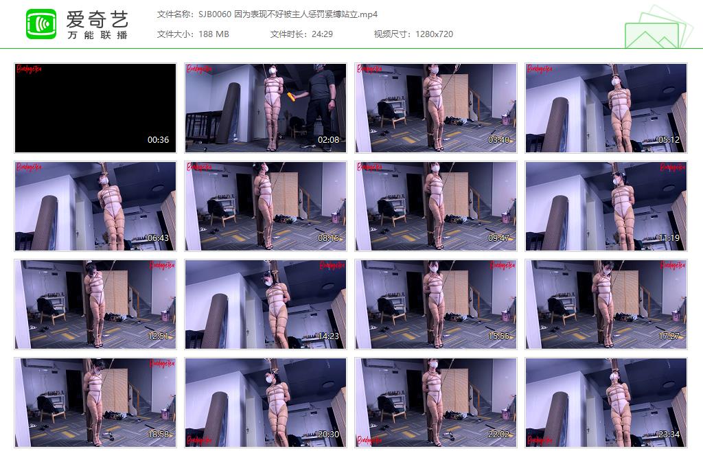 【绳精病】 因为表现不好被主人挑战紧缚站立_HD绳艺资源