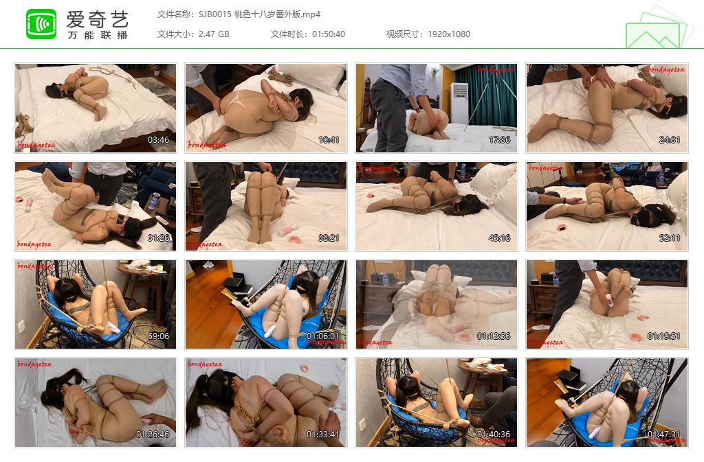 【绳精病】 桃色十八岁番外版_HD绳艺资源