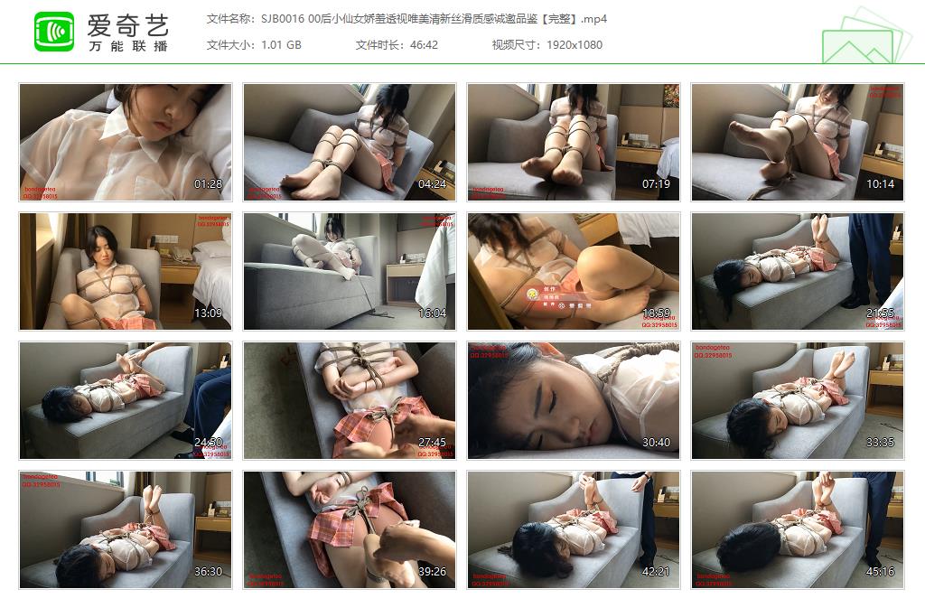 【绳精病】 00后小仙女娇羞透视唯美清新丝滑质感诚邀品鉴_HD绳艺资源