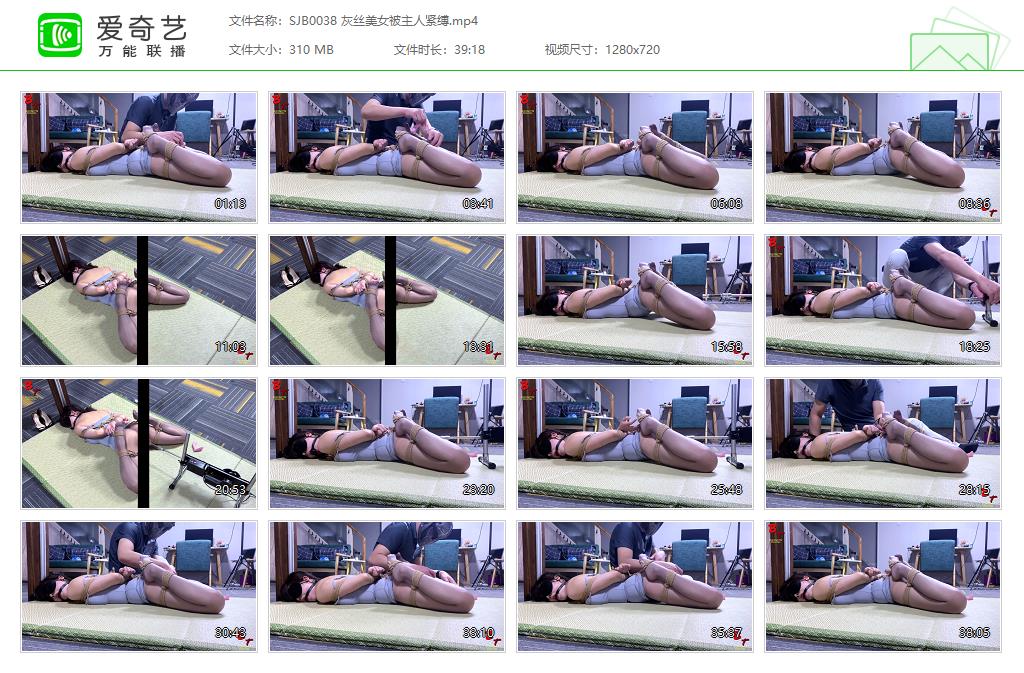 【绳精病】 灰丝美女被主人紧缚_HD绳艺资源