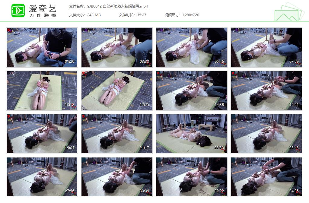 【绳精病】 白丝新娘落入新婚陷阱_HD绳艺资源
