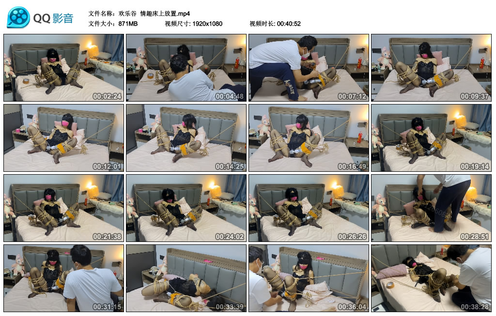 【欢乐谷】 情趣床上放置_HD绳艺资源