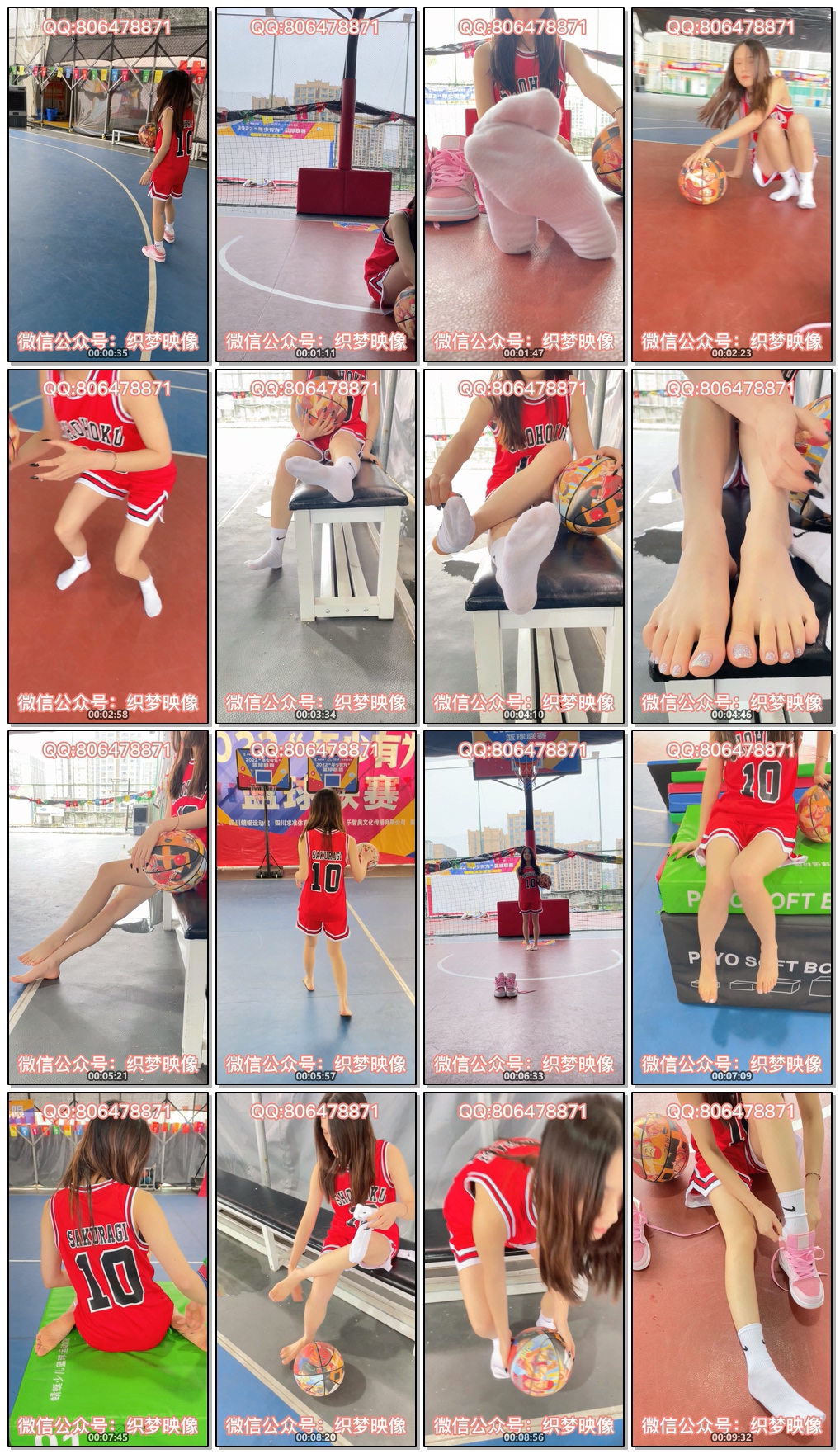 图片[10]_[织梦映像]灌篮高手-好想大声说爱你_HD绳艺资源