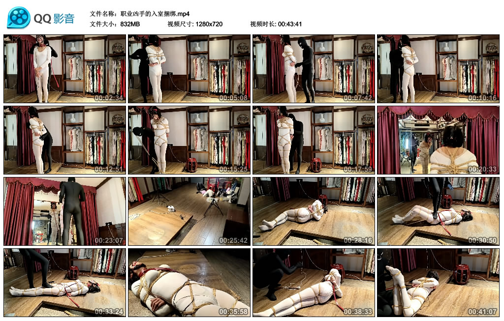 职业凶手的入室绳艺技巧_HD绳艺资源