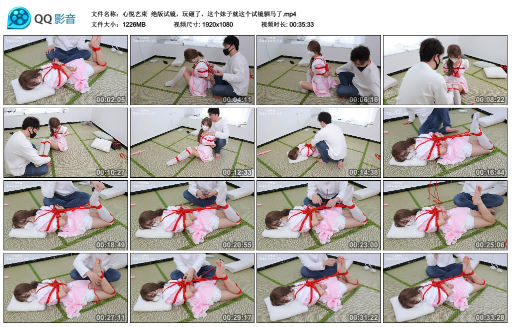 【心悦艺束】 绝版试镜，玩砸了，这个妹子就这个试镜驷马了_HD绳艺资源