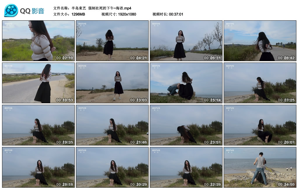 【半岛束艺】 艺术社死的下午~海语_HD绳艺资源