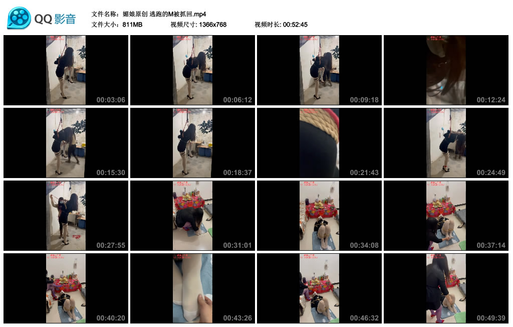 【媚娘原创】 逃跑的M被抓回_HD绳艺资源