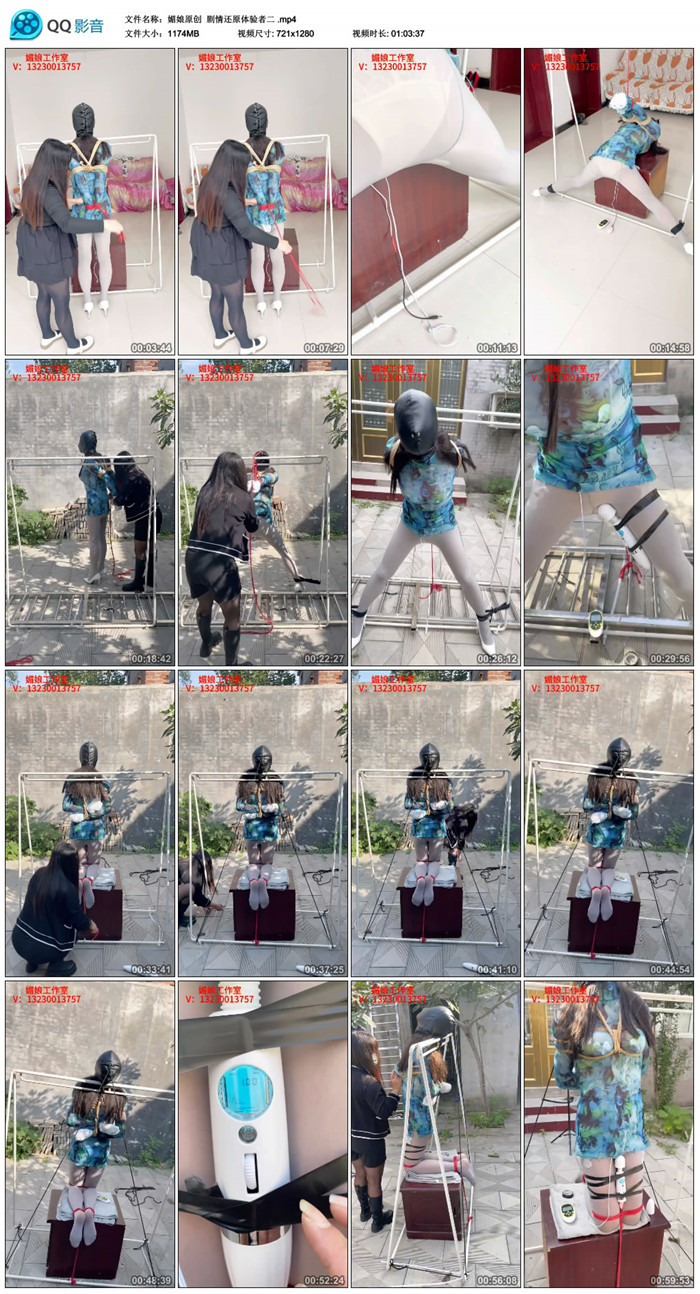 【媚娘原创】 剧情还原体验者二_HD绳艺资源