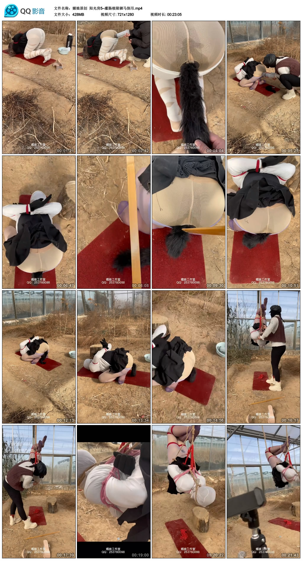 【媚娘原创】 阳光房5–灌肠极限驷马倒吊_HD绳艺资源