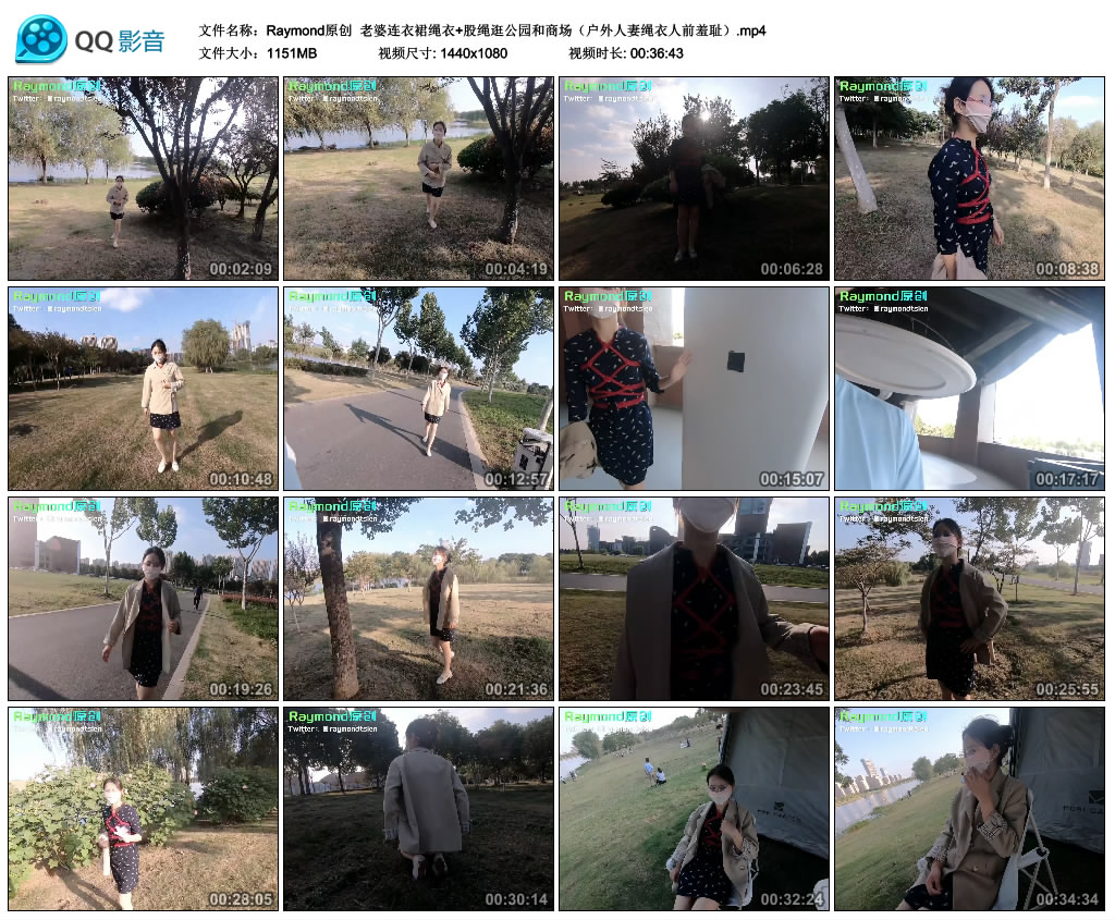 【Raymond原创】 老婆连衣裙绳衣+股绳逛公园和商场（户外人妻绳衣人前羞耻）_HD绳艺资源