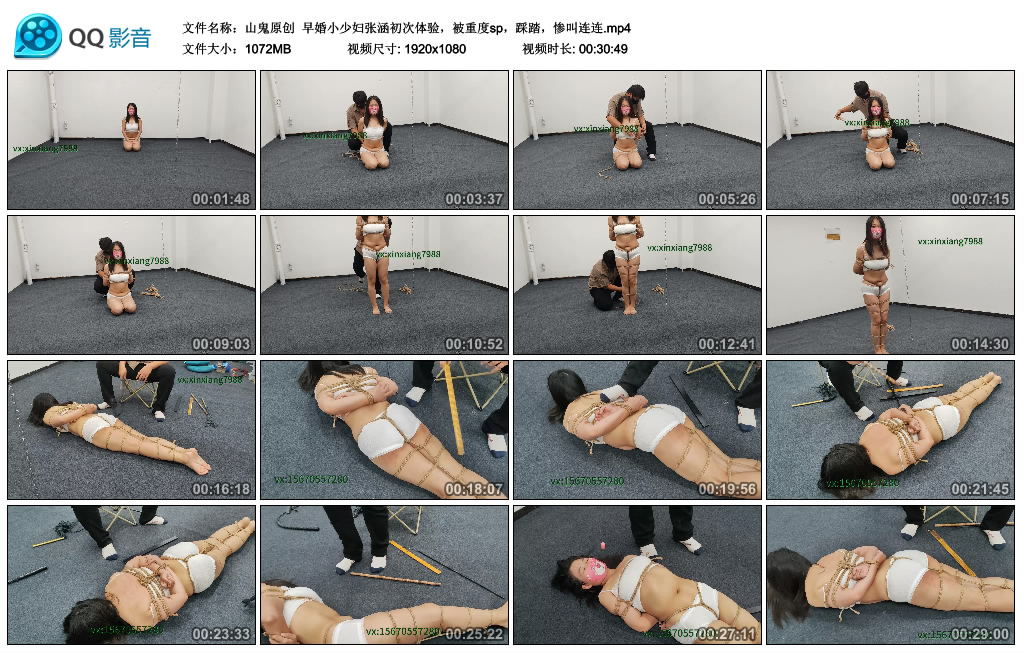 【山鬼原创】 早婚小少妇张涵初次体验，被重度sp，踩踏，惨叫连连_HD绳艺资源