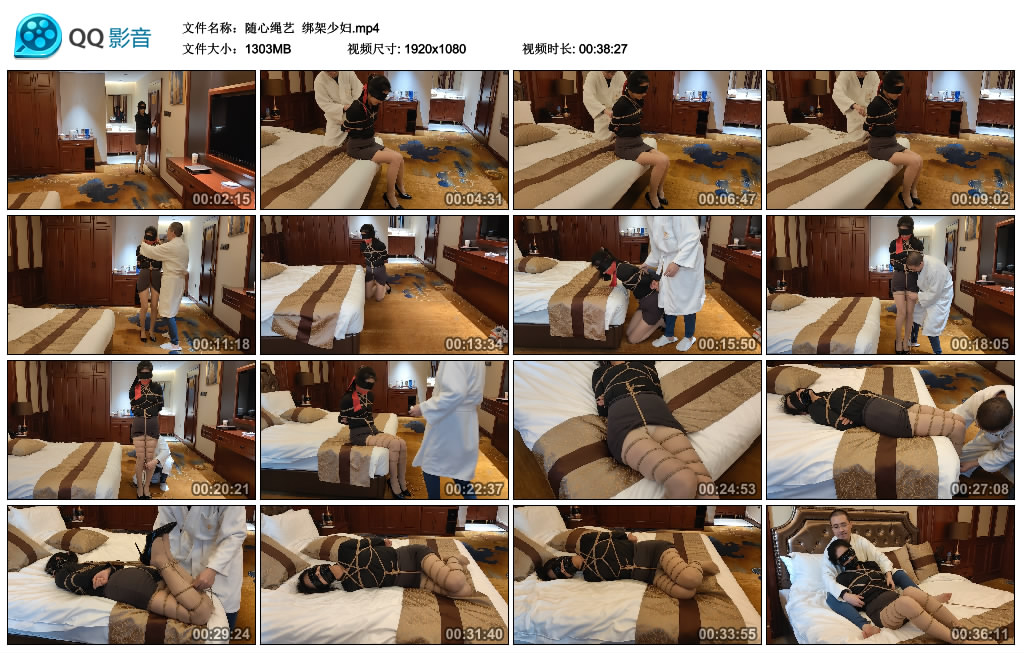 【随心绳艺】 挑战少妇_HD绳艺资源