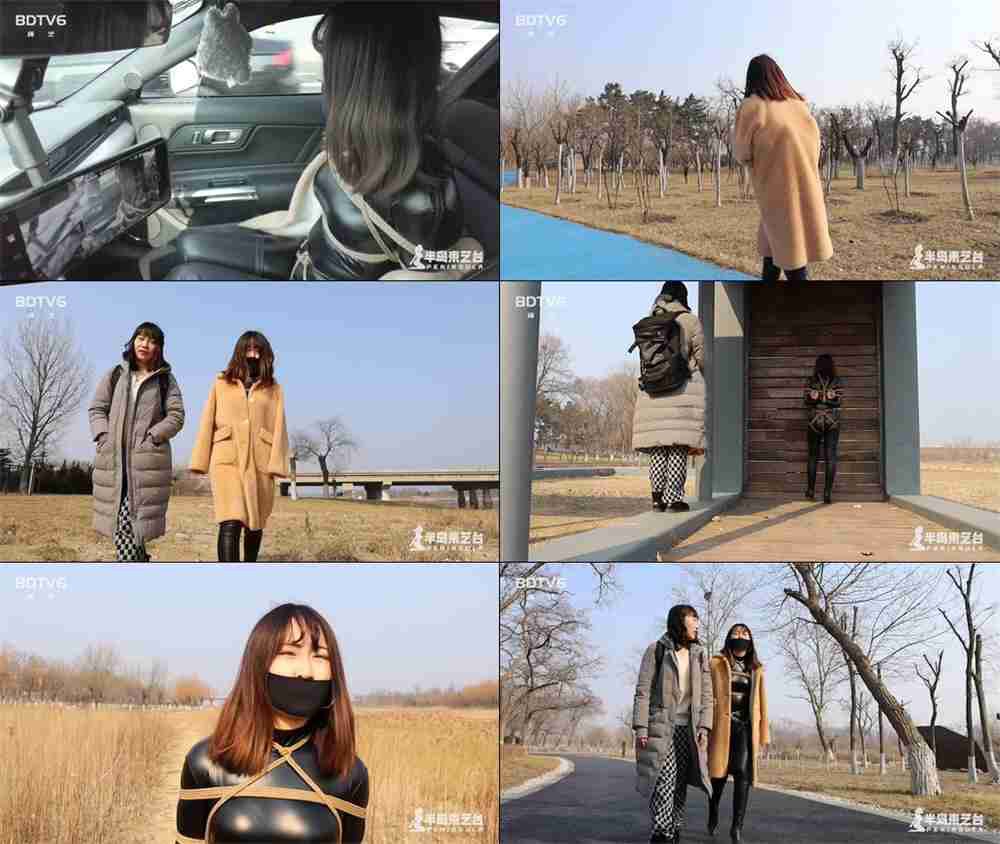 【半岛束艺】布玛 拉丁 带着闺蜜逛公园[夸克]_HD绳艺资源