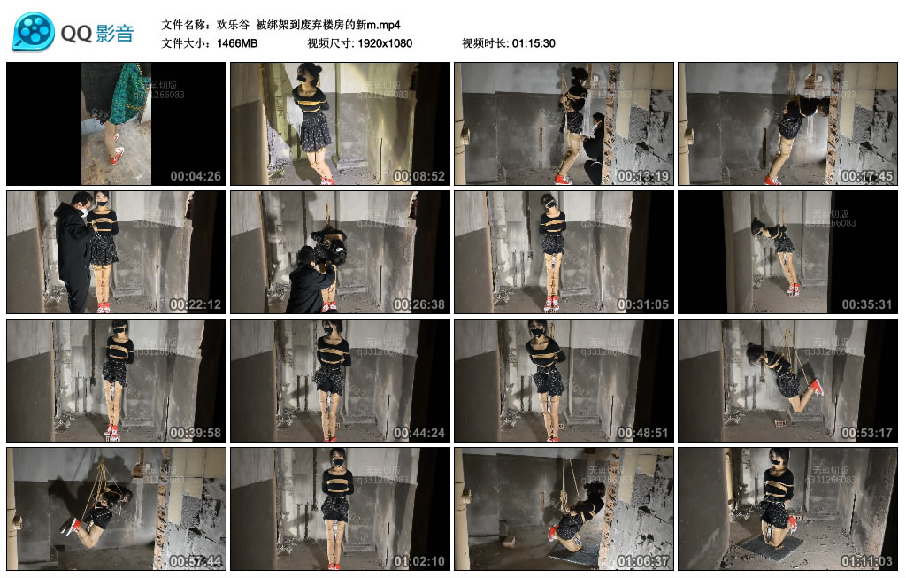 【欢乐谷】 被挑战到废弃楼房的新m_HD绳艺资源