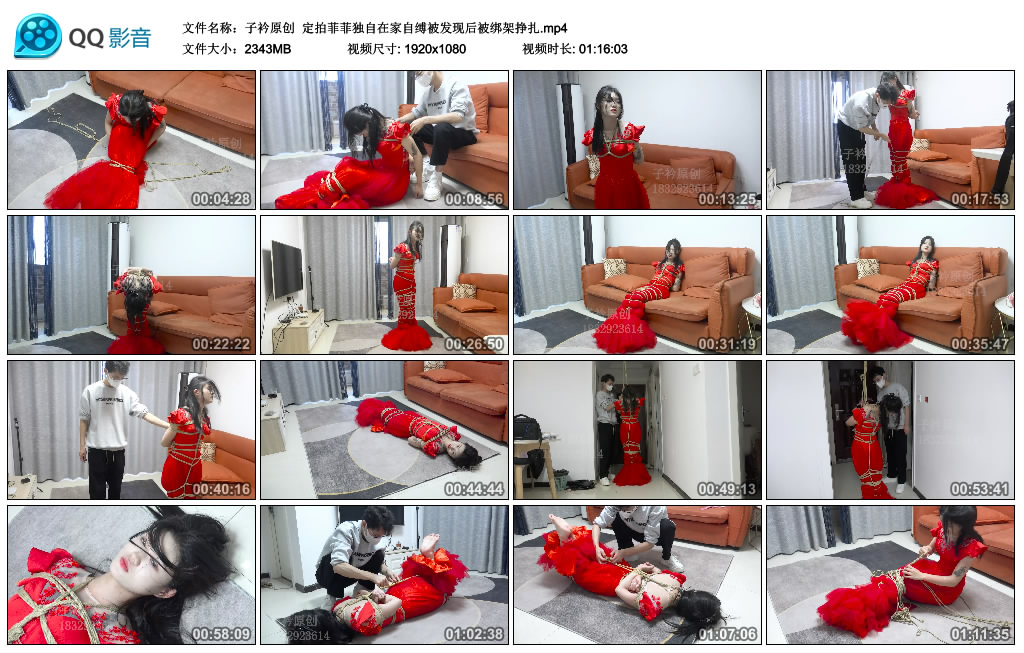 【子衿原创】 定拍菲菲独自在家自缚被发现后被挑战挣扎_HD绳艺资源