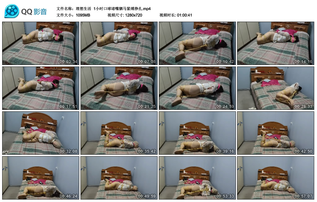 【理想生活】 1小时艺术装置堵嘴驷马紧缚挣扎_HD绳艺资源