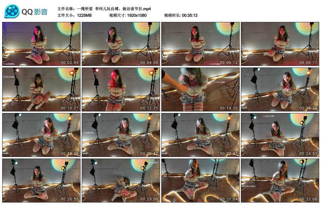 【一绳所爱】 李珂儿玩自缚，做访谈节目_HD绳艺资源