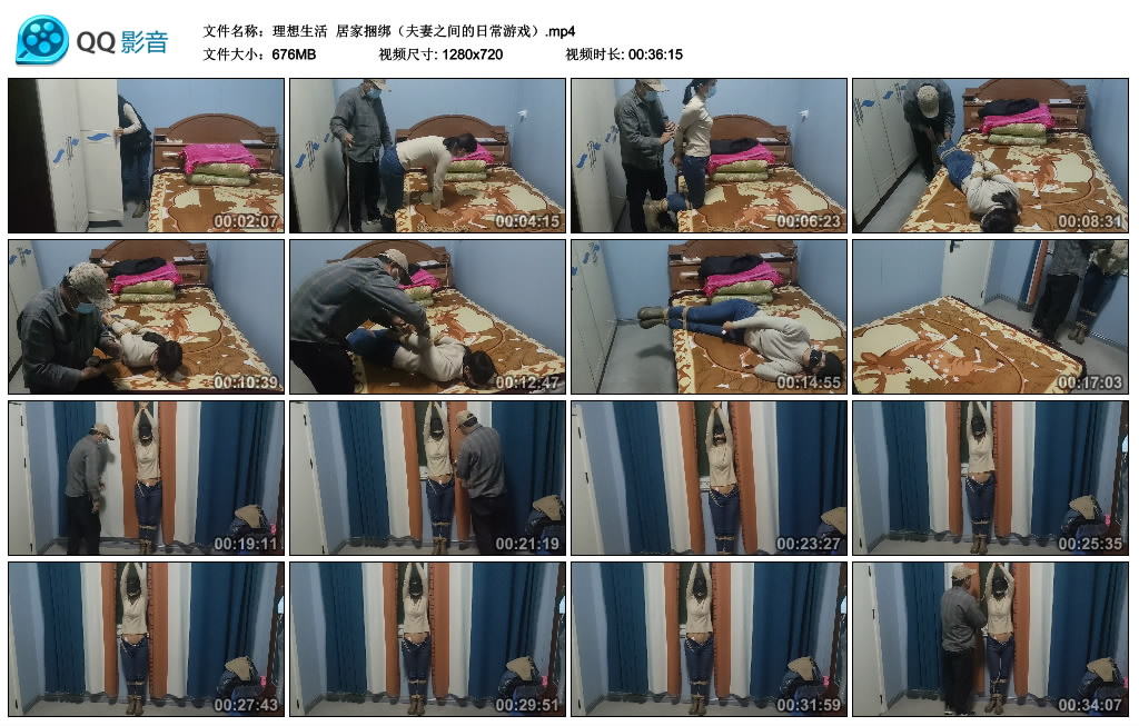 【理想生活】 居家绳艺技巧（夫妻之间的日常游戏）_HD绳艺资源