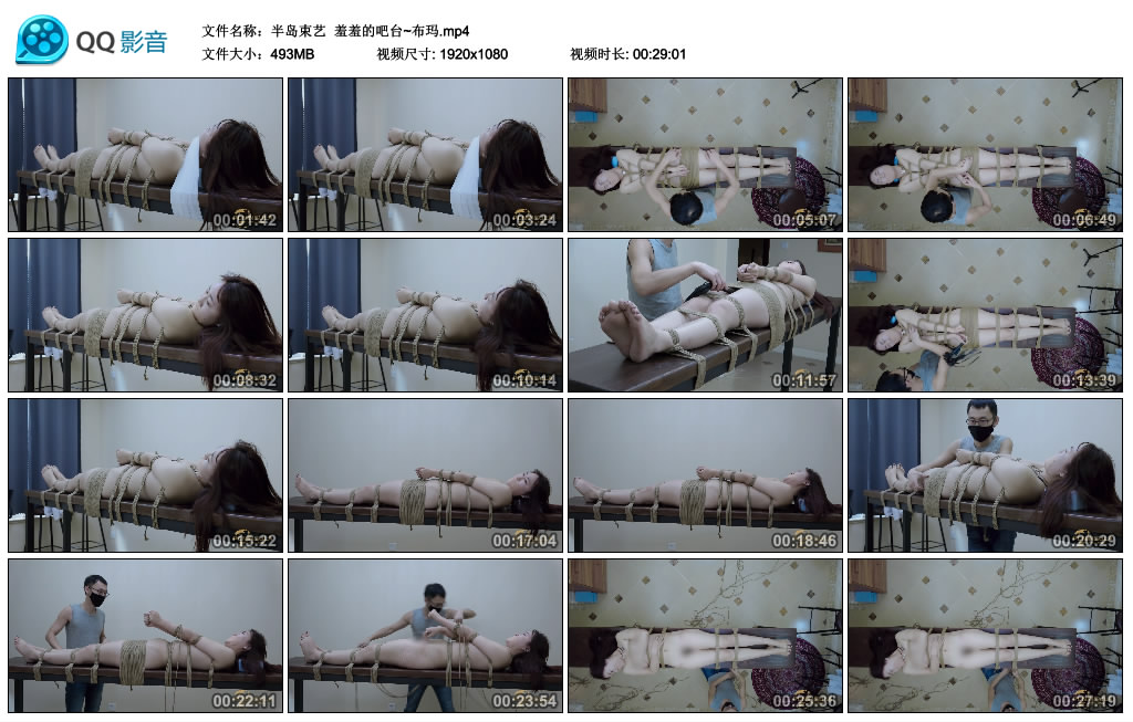 【半岛束艺】 羞羞的吧台~布玛_HD绳艺资源
