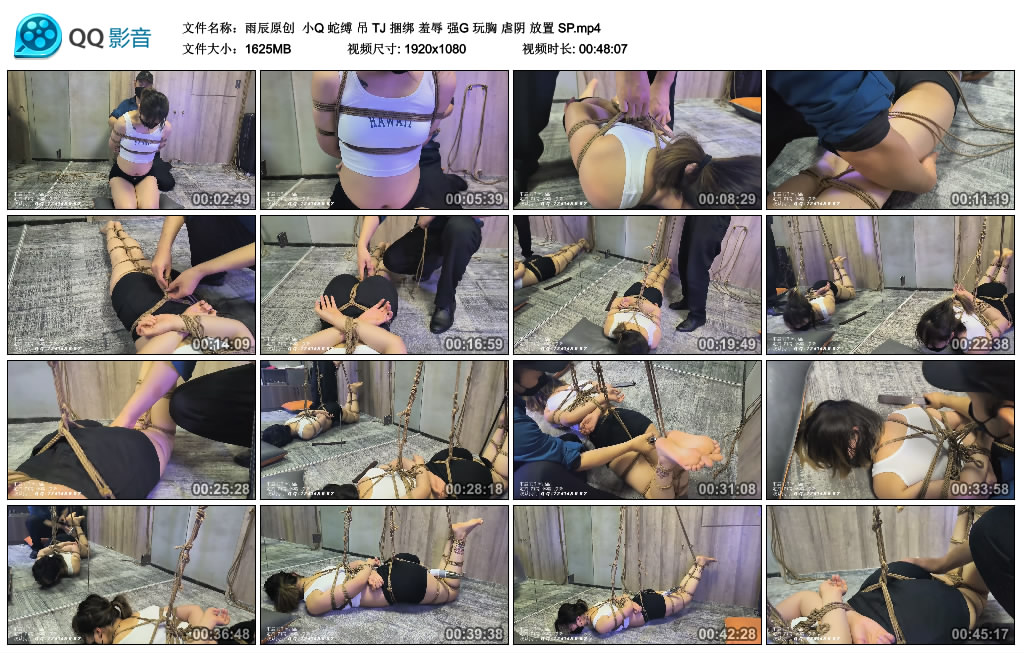 【雨辰原创】 小Q 蛇缚 吊 TJ 绳艺技巧 羞辱 强G 玩胸 虐阴 放置 SP_HD绳艺资源