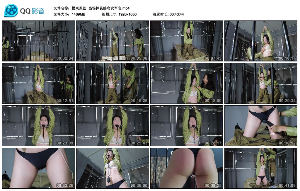 【樱束原创】当场抓获卧底女军官_HD绳艺资源