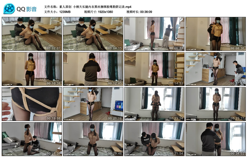【素人原创】 小桐大长腿内衣黑丝绳艺技巧股绳勒阴记录_HD绳艺资源