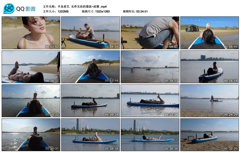 【半岛束艺】 无牵无挂的漂流~波雅_HD绳艺资源