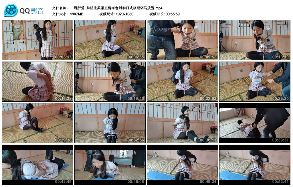 【一绳所爱】 舞蹈生柔柔直臂海老缚和日式极限驷马放置_HD绳艺资源