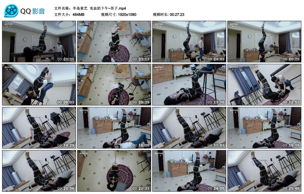 【半岛束艺】 充血的下午~苏子_HD绳艺资源