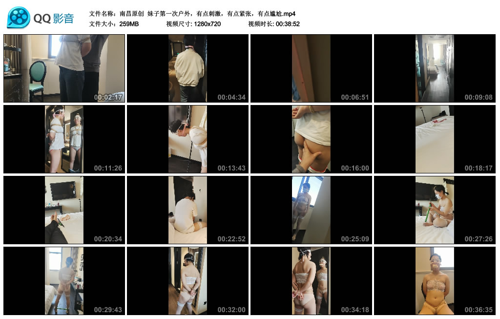 【南昌原创】 妹子第一次户外，有点刺激，有点紧张，有点尴尬_HD绳艺资源