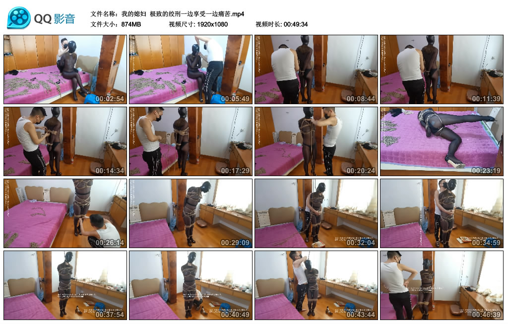 【我的媳妇】 极致的绞刑一边享受一边痛苦_HD绳艺资源