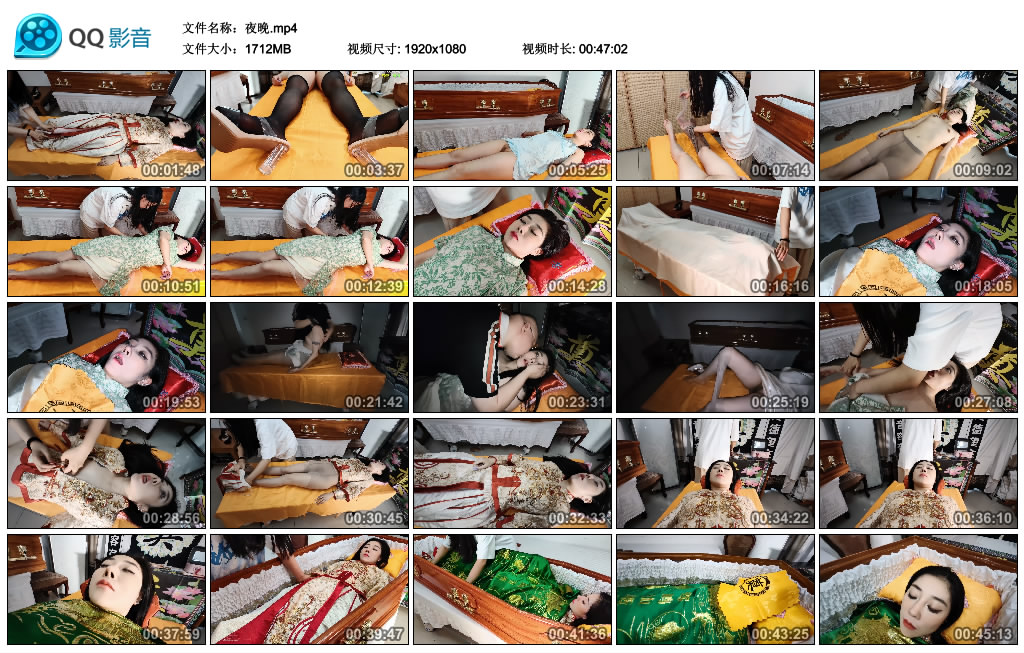 图片[1]_【芳草冰视】夜晚_HD绳艺资源