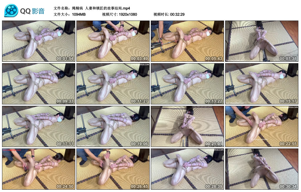 【绳精病】 人妻和锁匠的故事结局_HD绳艺资源