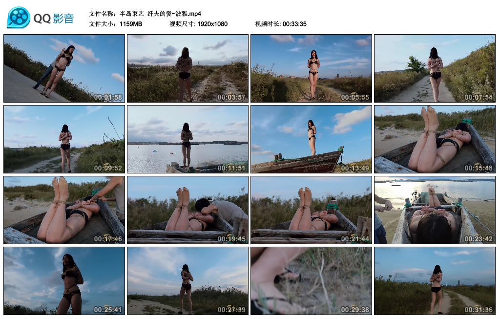 【半岛束艺】 纤夫的爱~波雅_HD绳艺资源
