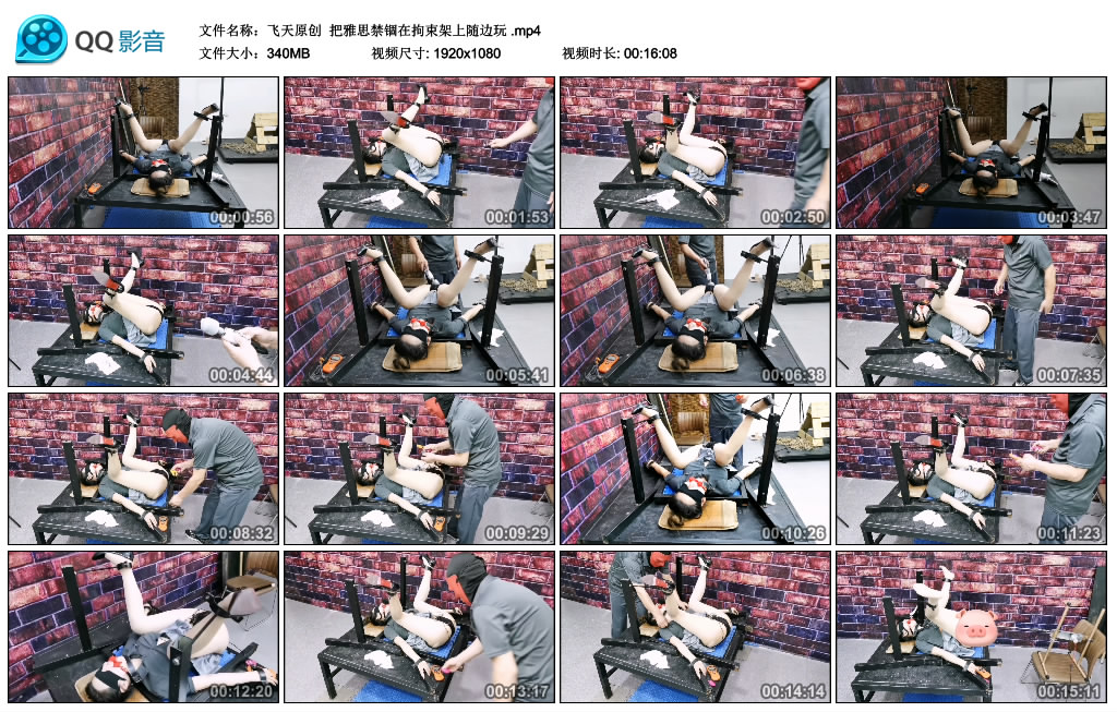 【飞天原创】 把雅思禁锢在拘束架上随边玩_HD绳艺资源