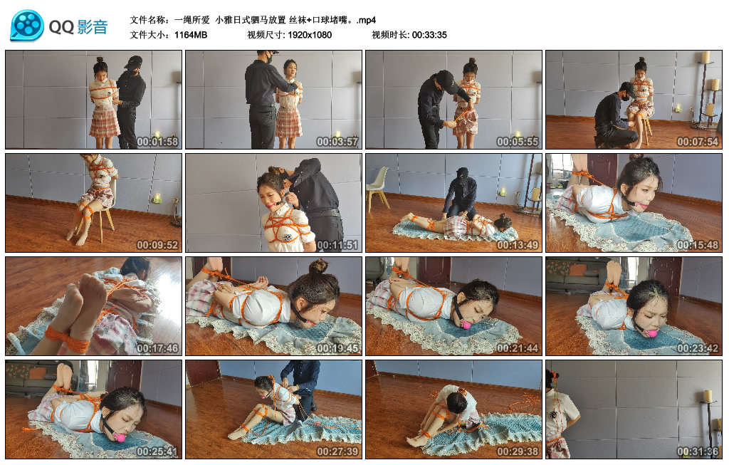 【一绳所爱】 小雅日式驷马放置 丝袜+艺术装置堵嘴_HD绳艺资源