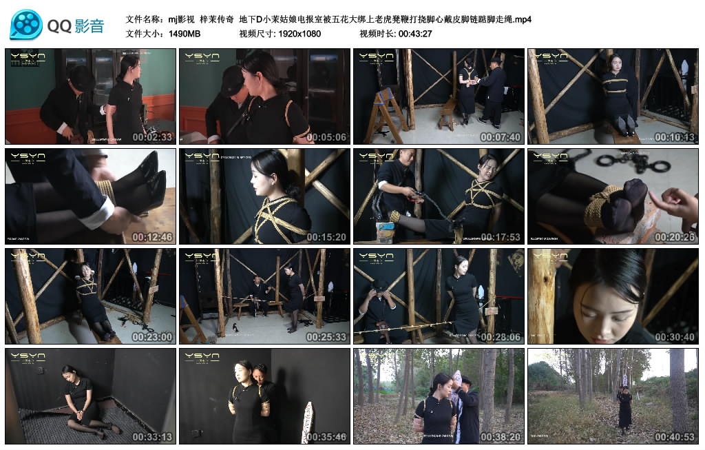 【mj影视】 梓茉传奇_HD绳艺资源