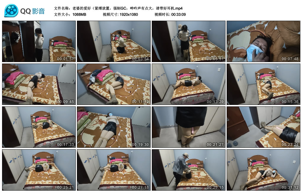 老婆的爱好_HD绳艺资源