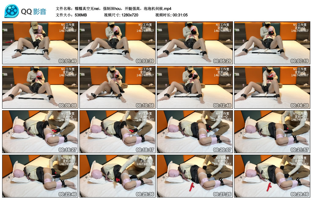 糯糯真空无nei，艺术深hou，开腿强高，泡泡机伺候_HD绳艺资源