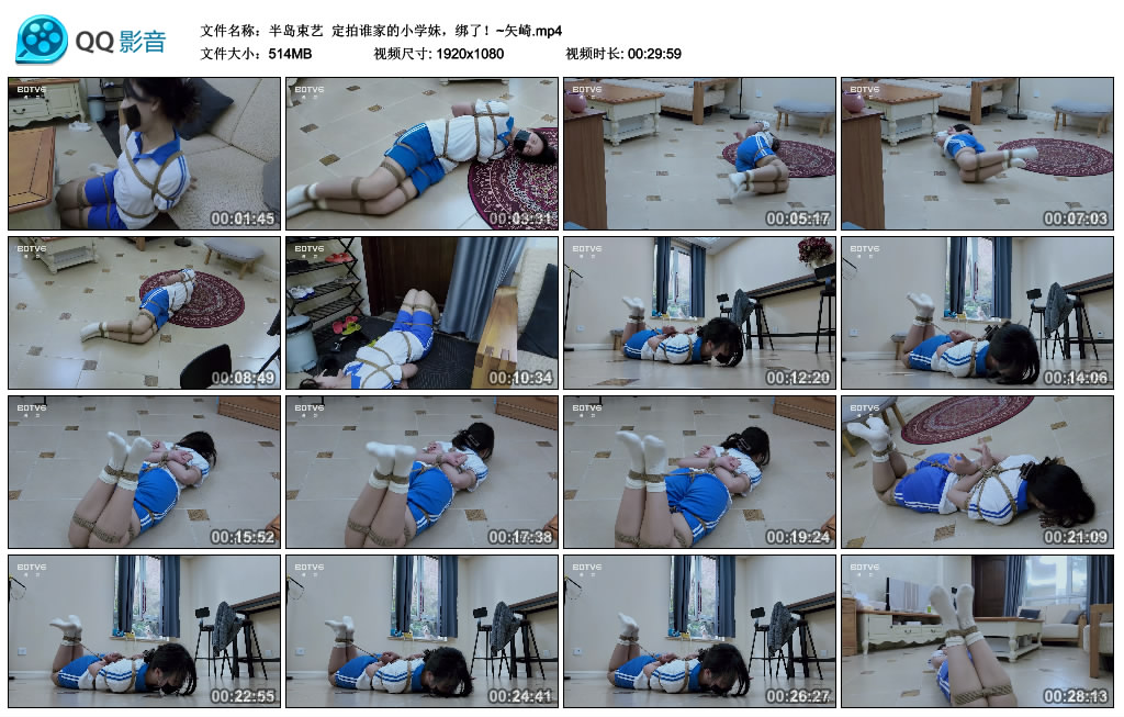 【半岛束艺】 定拍谁家的小学妹，绑了！~矢崎_HD绳艺资源