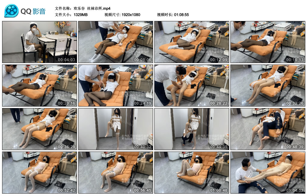 【欢乐谷】 丝袜诊所_HD绳艺资源